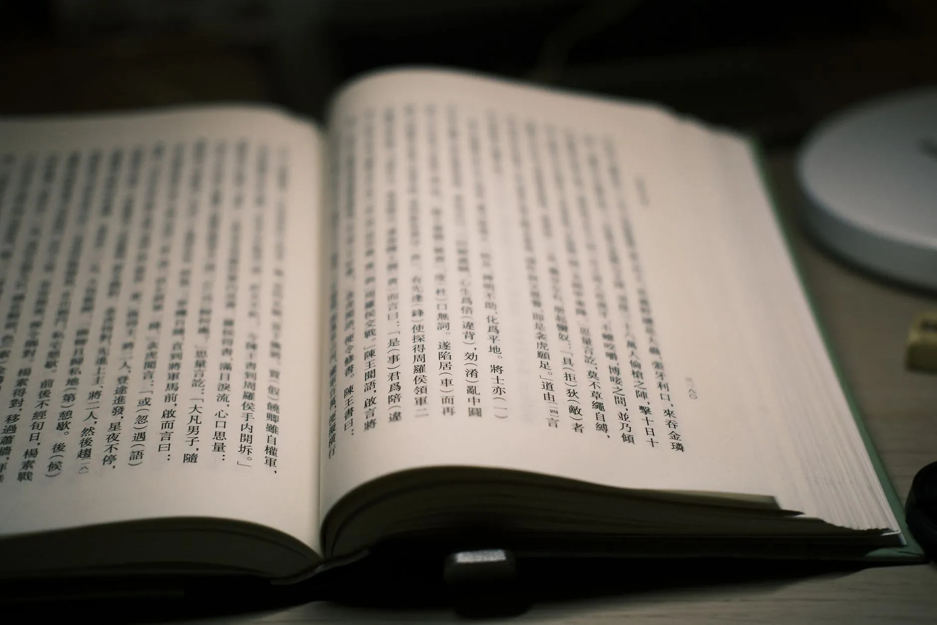 海口奇锐科技软件开发全流程技术解析与交付标准